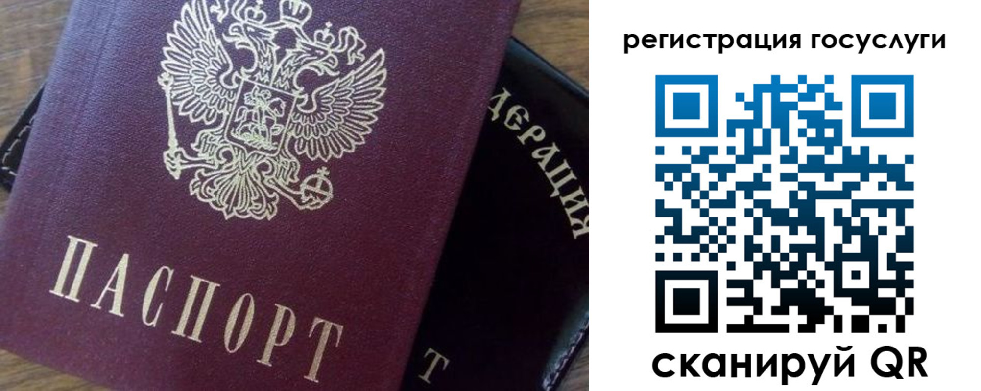 миграционный учет в Елабуге