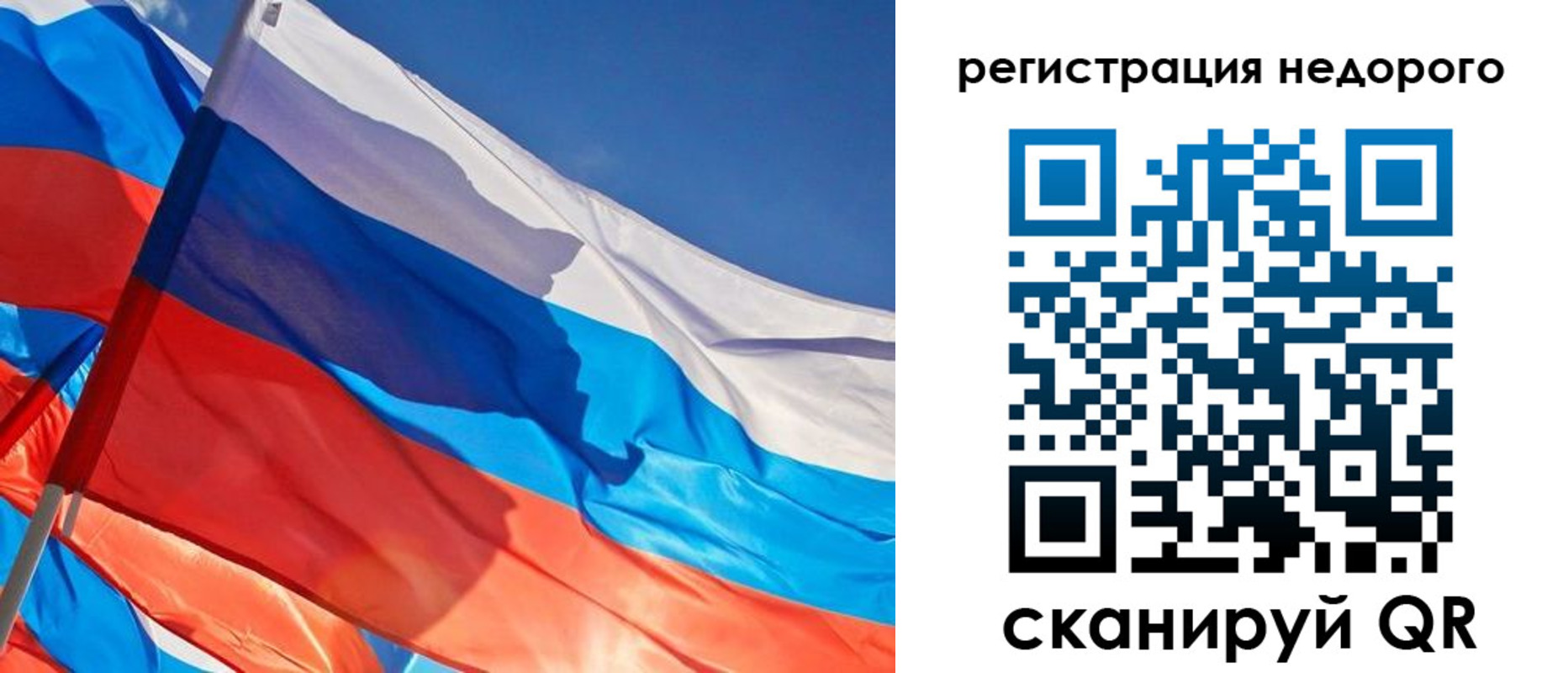 прописка штамп в Елабуге