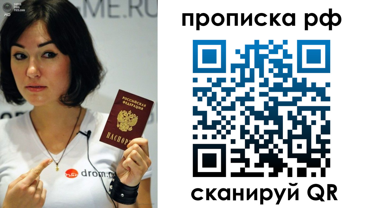 прописка поиск в Елабуге