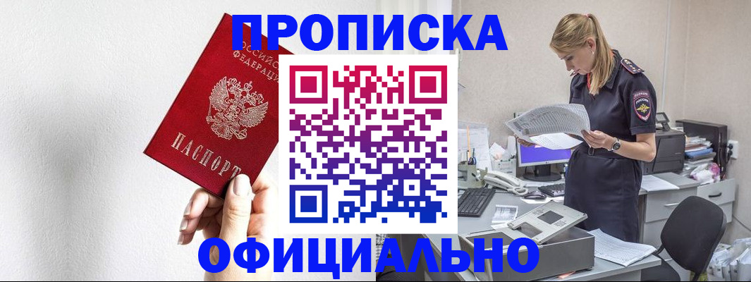 регистрация для школы в Елабуге