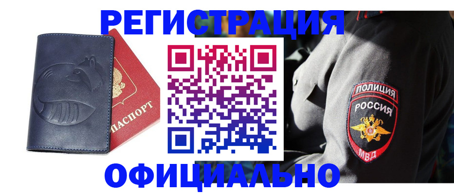 найти адрес прописки в Елабуге